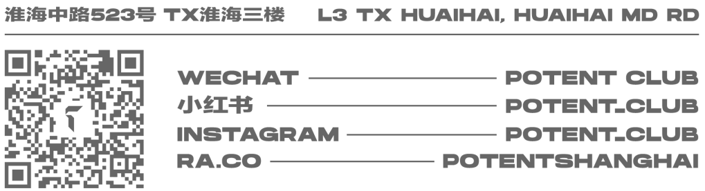12.7 周六 • Heidi Lawden - 洛城飞花-上海POTENT CLUB