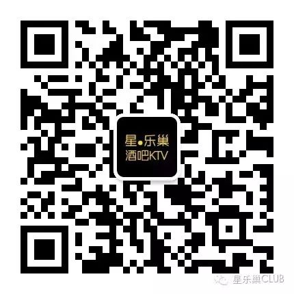 6月25日明星【程响●星乐巢歌友会】，成名曲《不在联系》《新娘不是我》，约定您！-清溪星乐巢酒吧