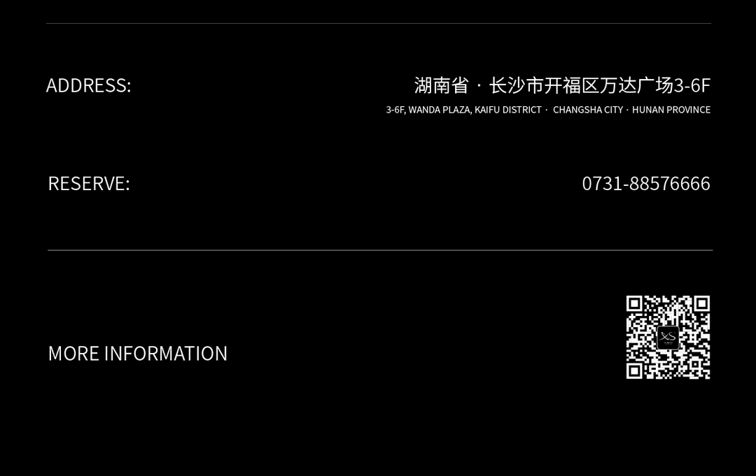 听说 12.15 X-STA边蹦迪边发糖?-长沙XS酒吧/X-STA酒吧