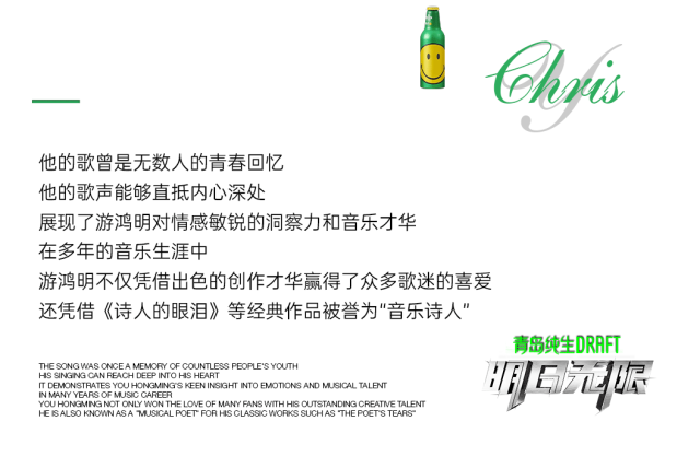12.28 | 游鸿明—聆听音乐诗人的声音@DR.OSCAR-济南奥斯卡酒吧/玩乐大师DrOscar