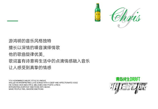 12.28 | 游鸿明—聆听音乐诗人的声音@DR.OSCAR-济南奥斯卡酒吧/玩乐大师DrOscar