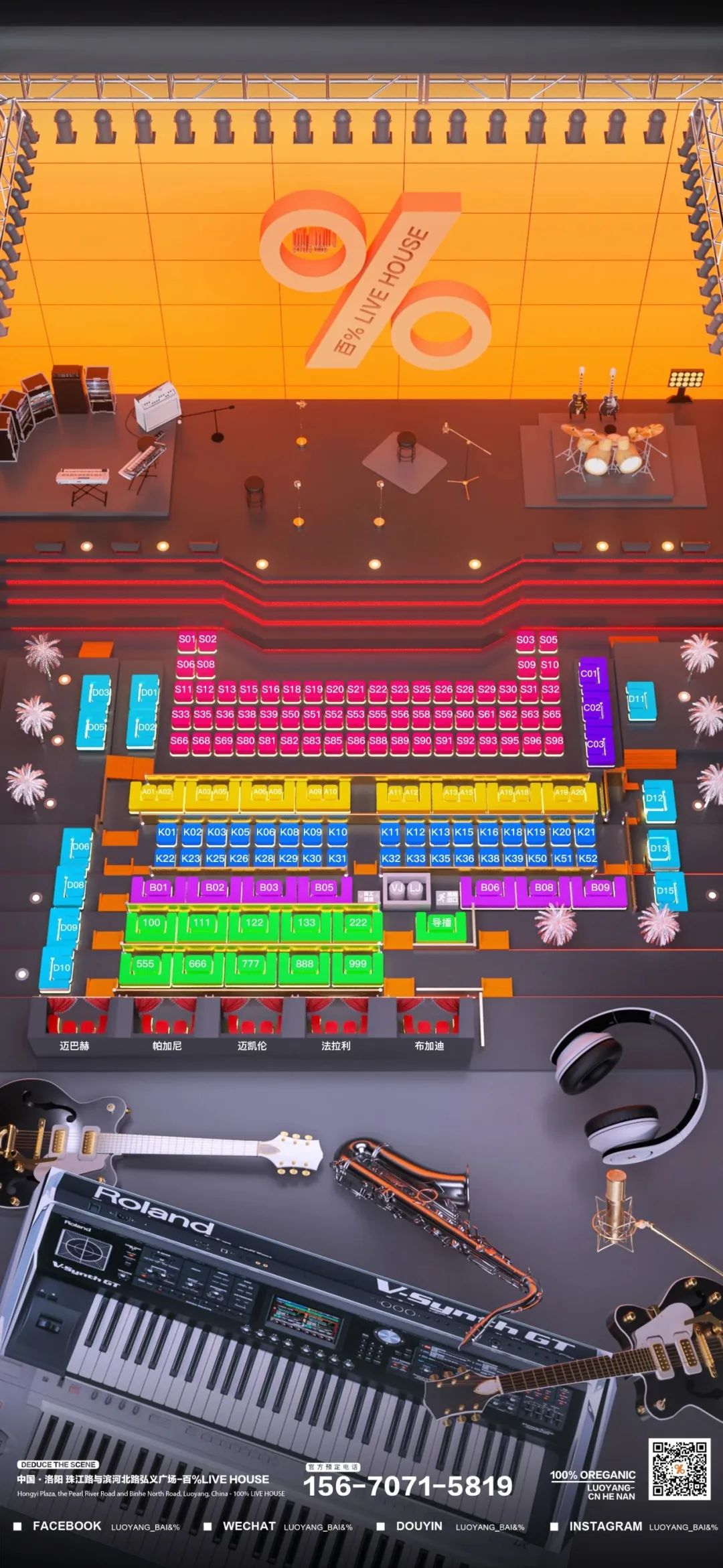 11/08 | 盛大启幕 百%TAME阵容剧透！现场不止于此-洛阳百分百LIVEHOUSE超级音乐