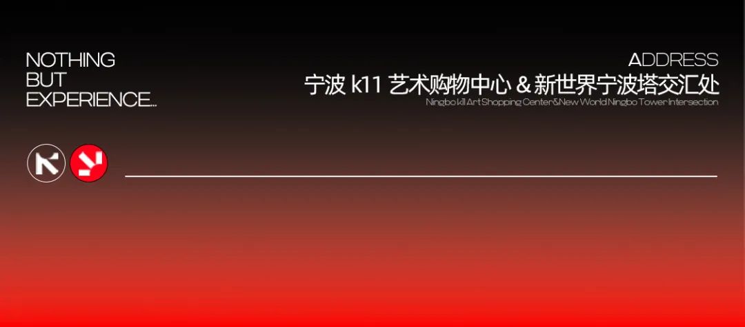 MeTA&极限震撼，当代行为艺术大师？-宁波MeTA MUSIC PARK(唛嗒音乐公园)