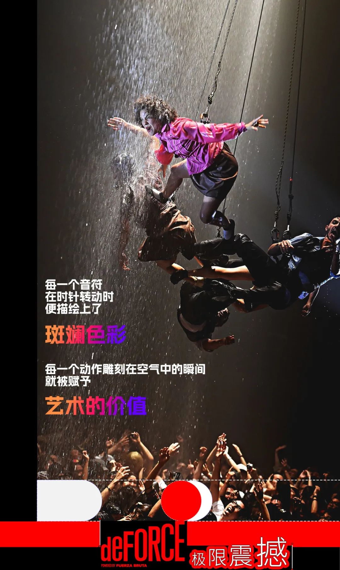 MeTA&极限震撼，当代行为艺术大师？-宁波MeTA MUSIC PARK(唛嗒音乐公园)