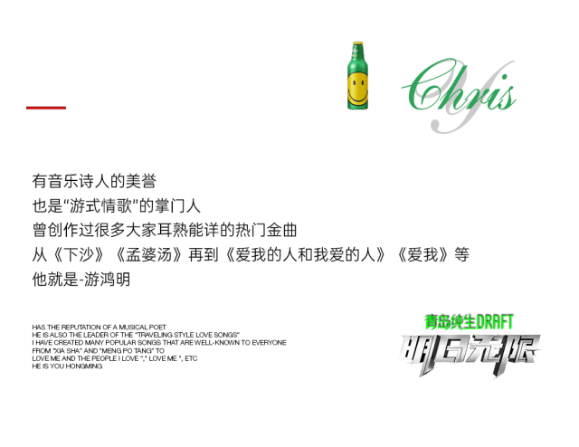 12.28 | 游鸿明—聆听音乐诗人的声音@DR.OSCAR-济南奥斯卡酒吧/玩乐大师DrOscar