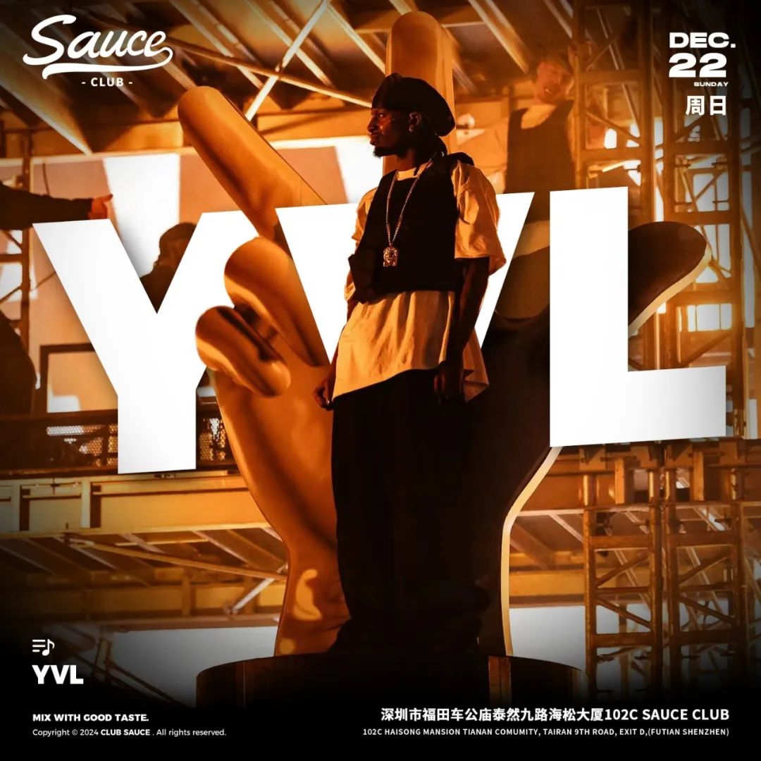 Sauce | 本周活动一览-深圳Sauce酒吧/Sauce Club