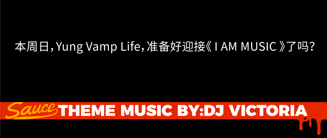 Sauce | 本周活动一览-深圳Sauce酒吧/Sauce Club