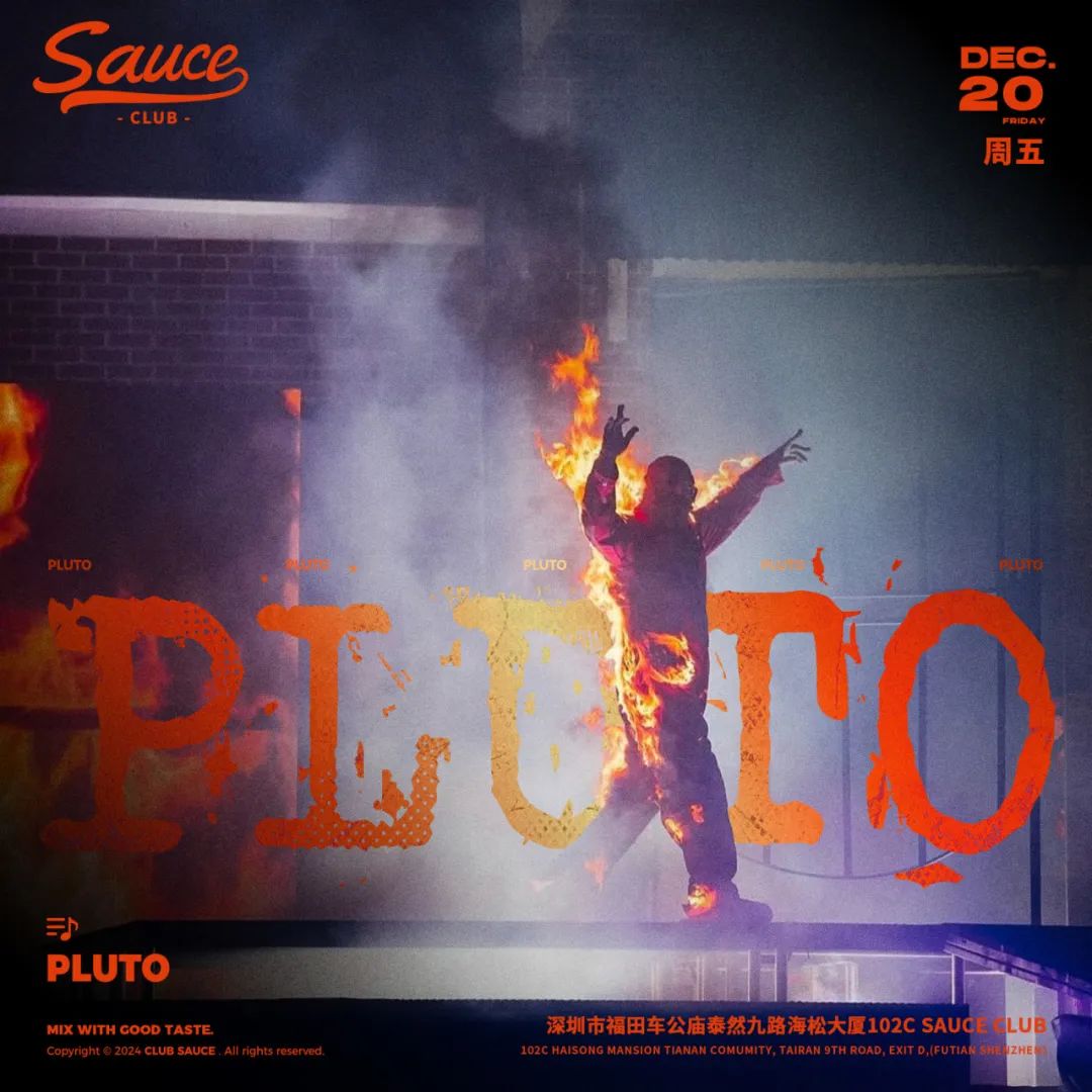 Sauce | 本周活动一览-深圳Sauce酒吧/Sauce Club