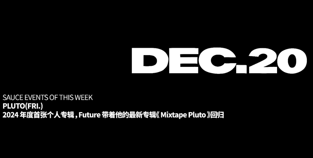 Sauce | 本周活动一览-深圳Sauce酒吧/Sauce Club