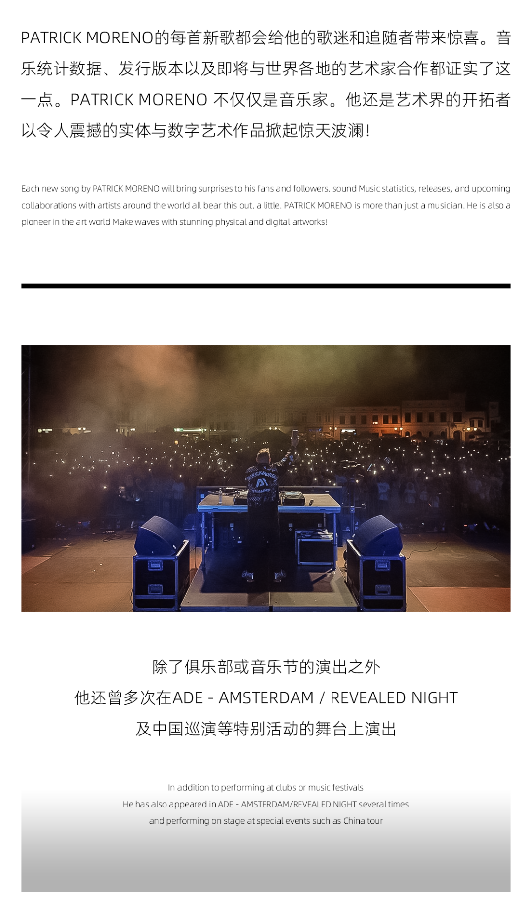 Hi Oscar | 用世界级电音现场与你共同迎接全新的2025！-湛江奥斯卡酒吧/HiOscar