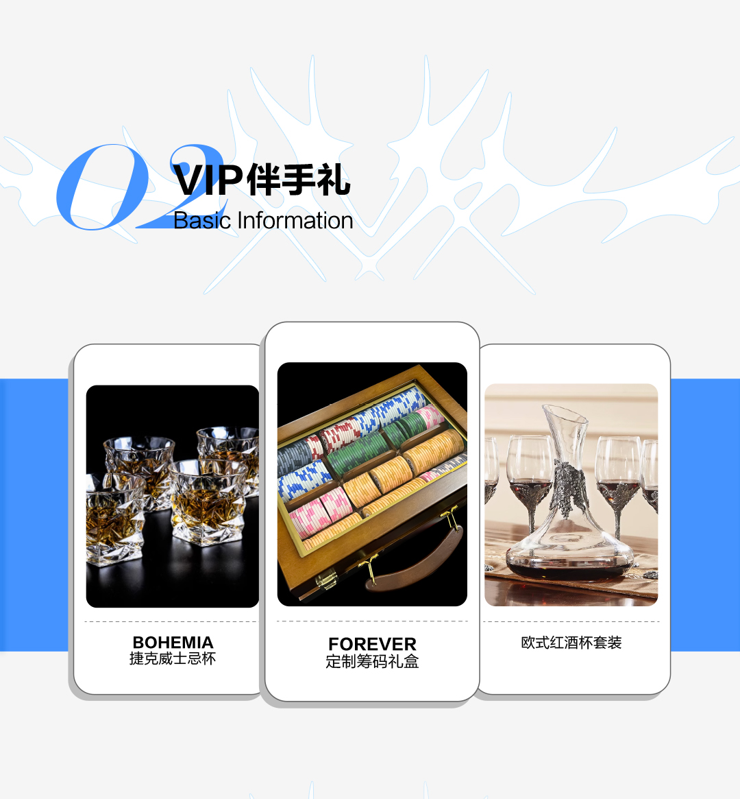 𝐅𝐎𝐑𝐄𝐕𝐄𝐑二周年 |记忆加载 二周年我们继续相伴-武汉FOREVER酒吧/FOREVER CLUB