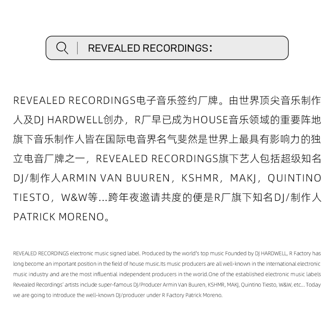 Hi Oscar | 用世界级电音现场与你共同迎接全新的2025！-湛江奥斯卡酒吧/HiOscar