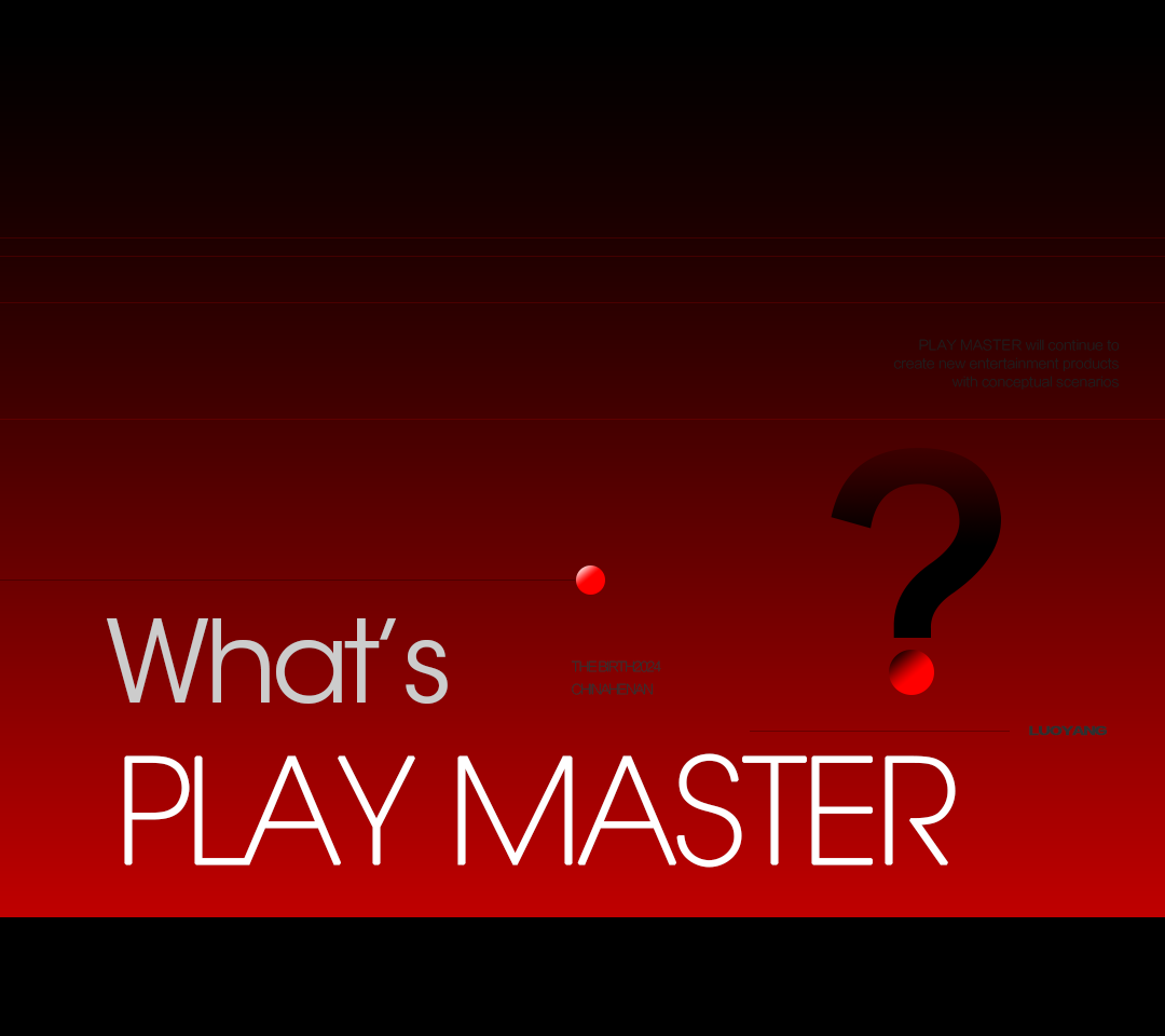 PLAY MASTER丨新锐之作·致礼神都-洛阳PLAY MASTER