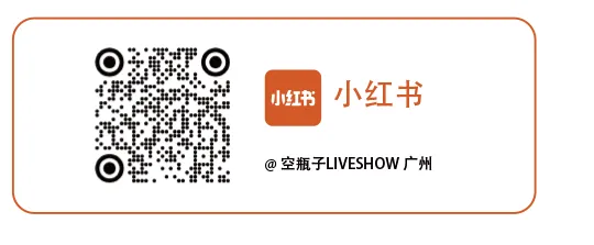 谢邀！人在空瓶子，百大K神给我当讲师-广州空瓶子LIVESHOW