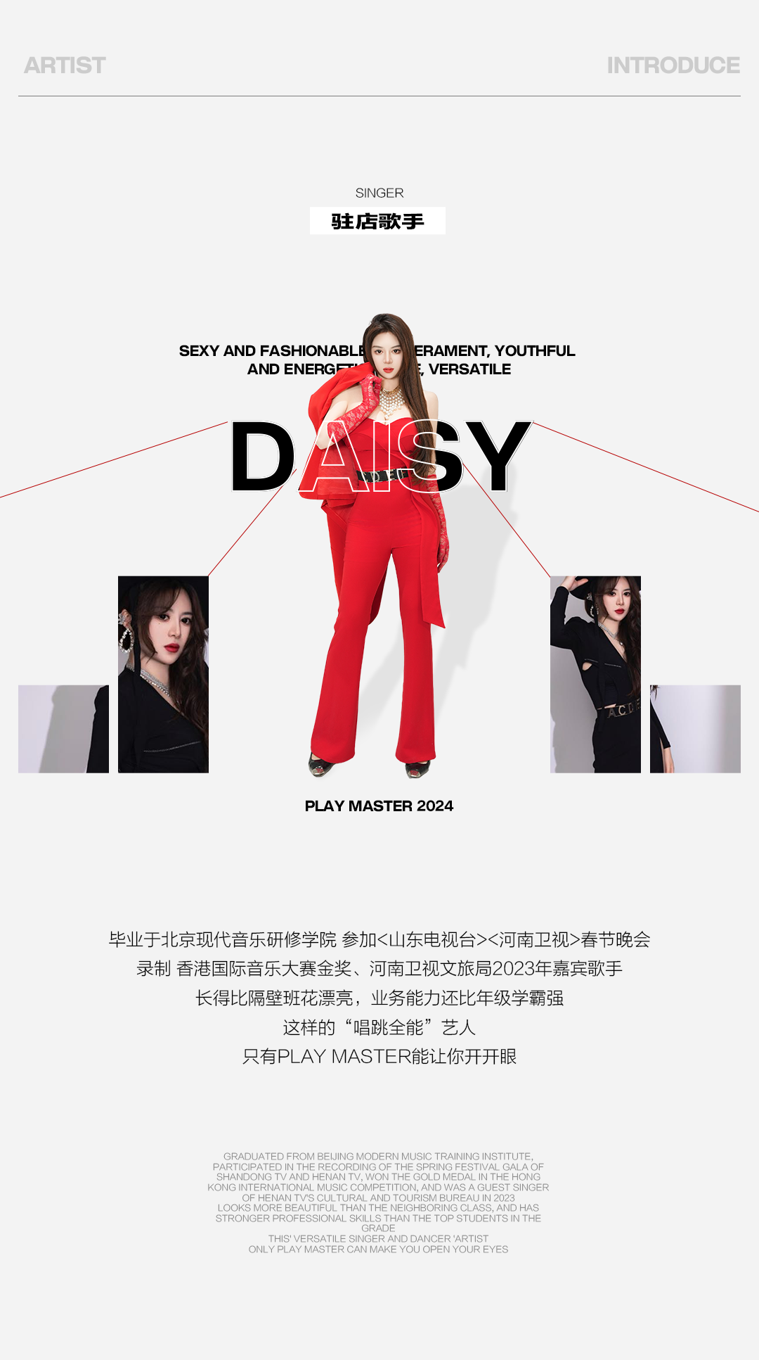 PLAY MASTER丨喜欢哪一个？咱们展开说说-洛阳PLAY MASTER