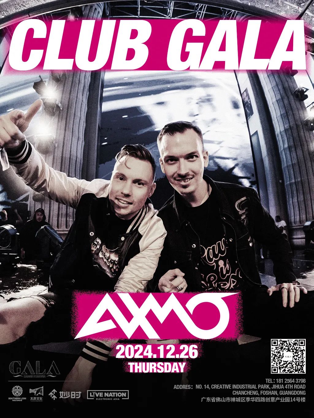 佛山 GALA 百大DJ王炸W&W 大弟子AXMO再次降临！-佛山GALA酒吧