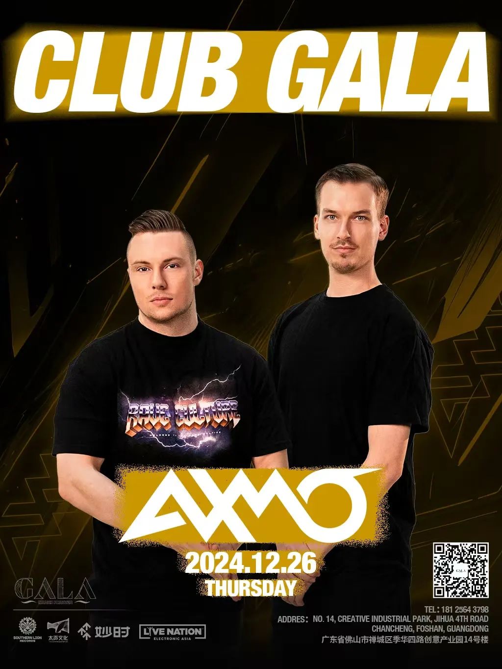 佛山 GALA 百大DJ王炸W&W 大弟子AXMO再次降临！-佛山GALA酒吧