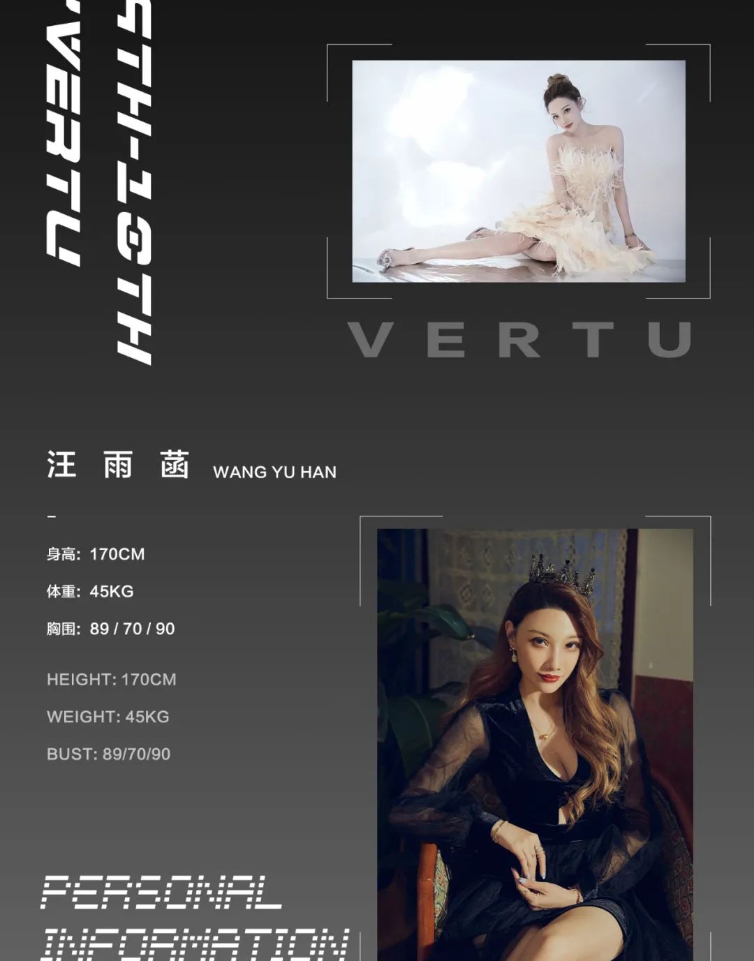 𝐎𝐂𝐓.𝟬𝟵-𝟭𝟬𝐭𝐡　特邀嘉宾　＃汪雨菡＃丨抖音性感女神　空降临泉威途酒吧-临泉VERTU威途酒吧