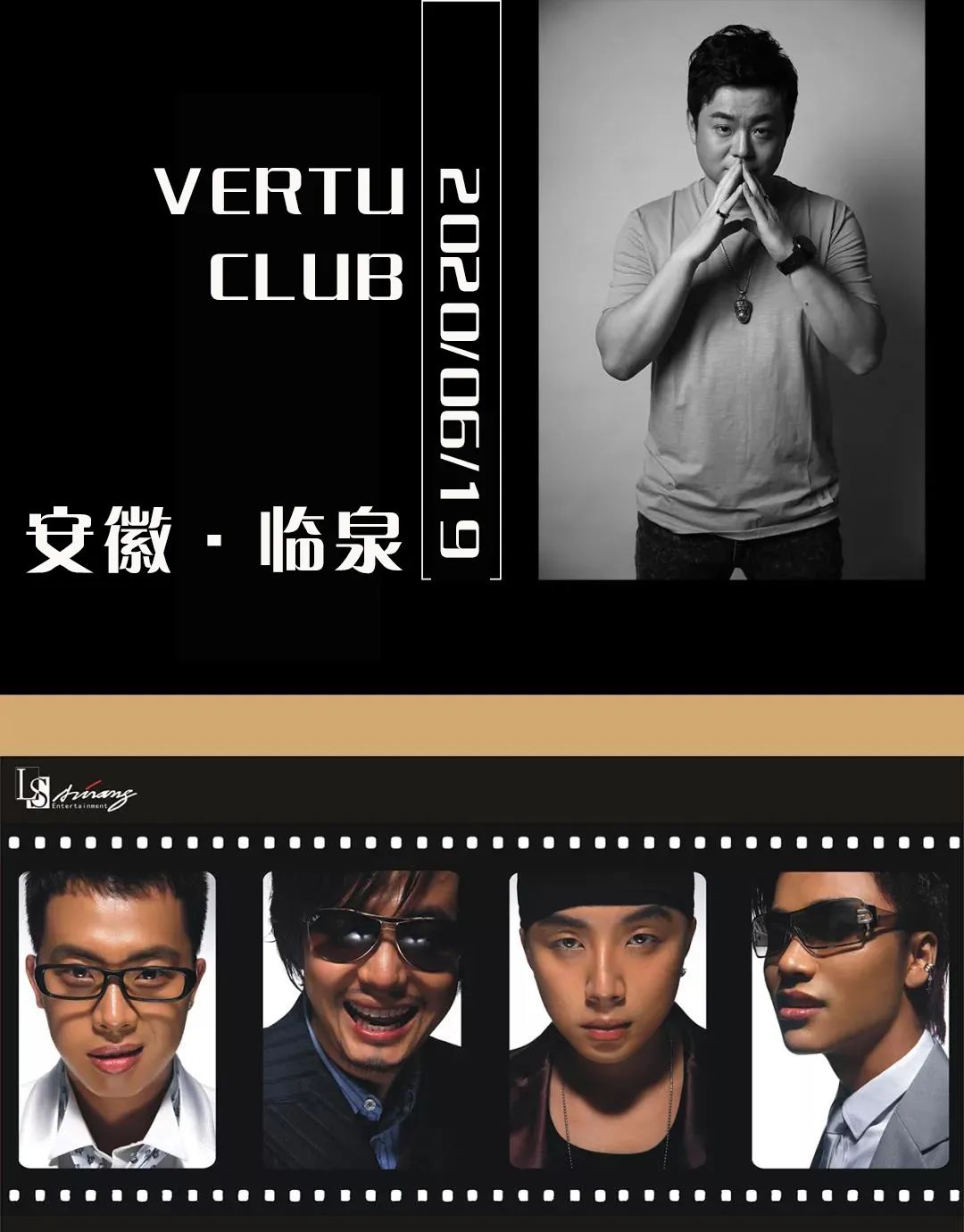 VERTU CLUB |#06/19-原阿里郎组合成员张晋佑携抖音魔音《隔壁的泰山》与你不见不散！-临泉VERTU威途酒吧