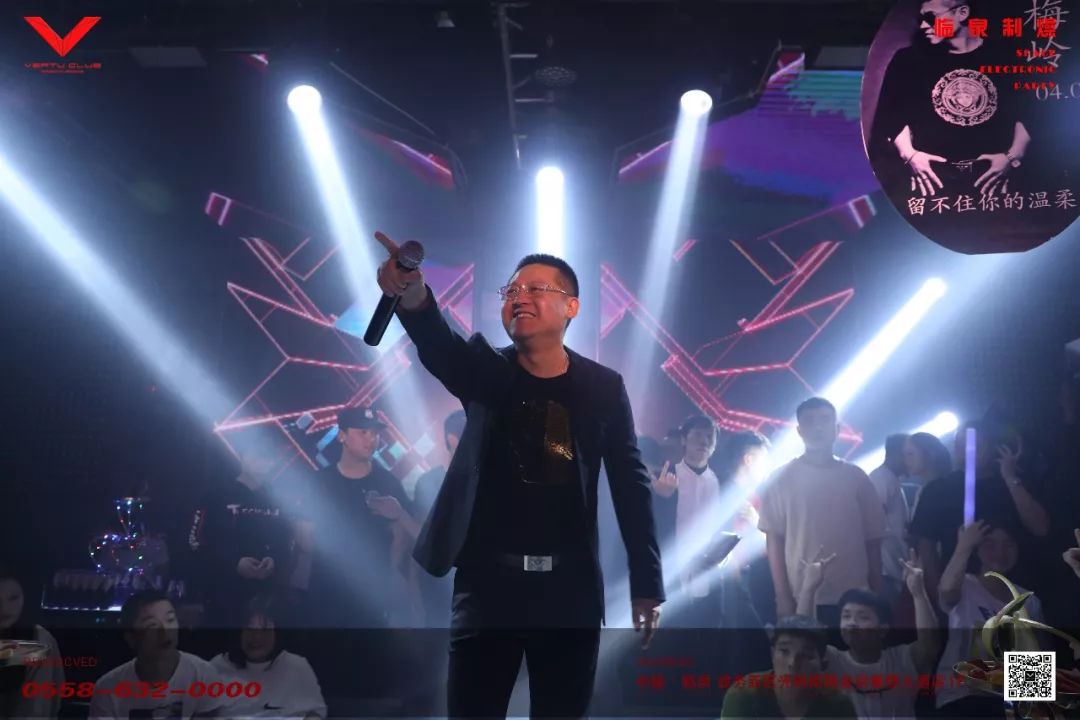 VERTU CLUB 04/06 梅岭歌友会 派对回顾-临泉VERTU威途酒吧