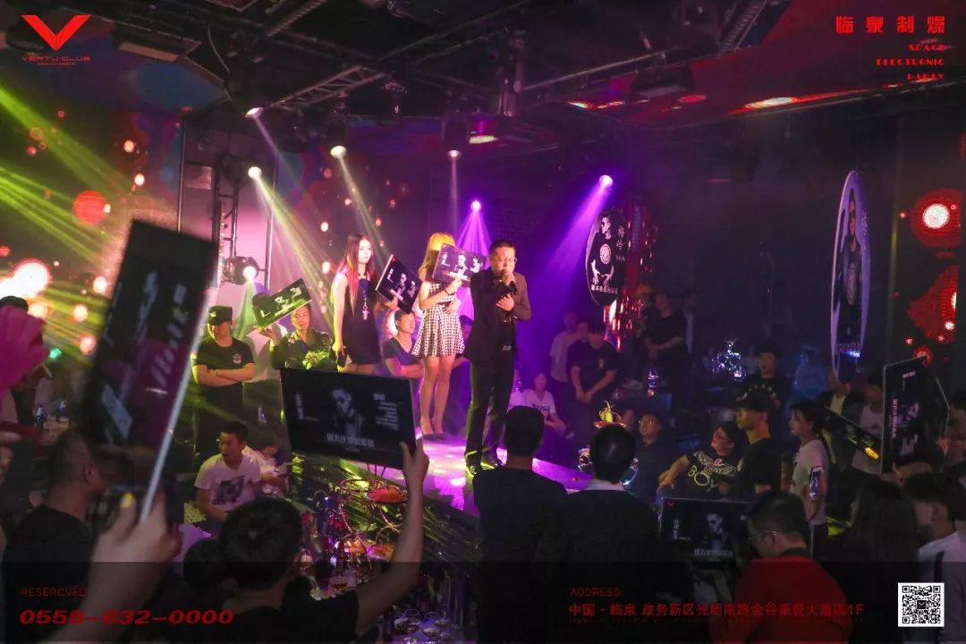 VERTU CLUB 04/06 梅岭歌友会 派对回顾-临泉VERTU威途酒吧