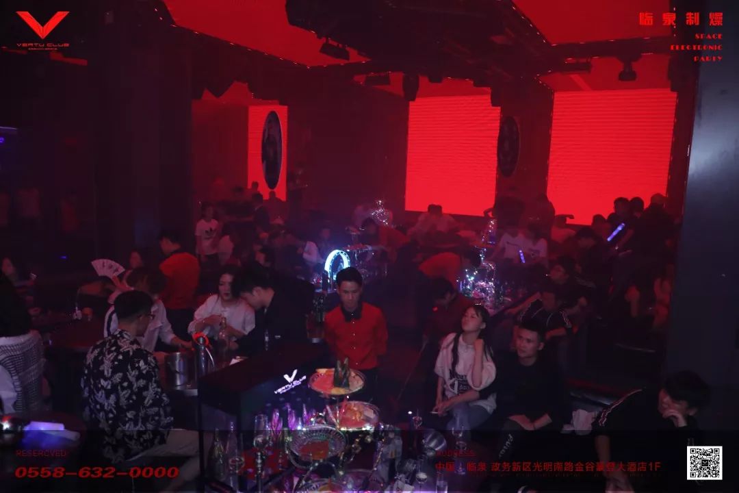 VERTU CLUB 04/06 梅岭歌友会 派对回顾-临泉VERTU威途酒吧