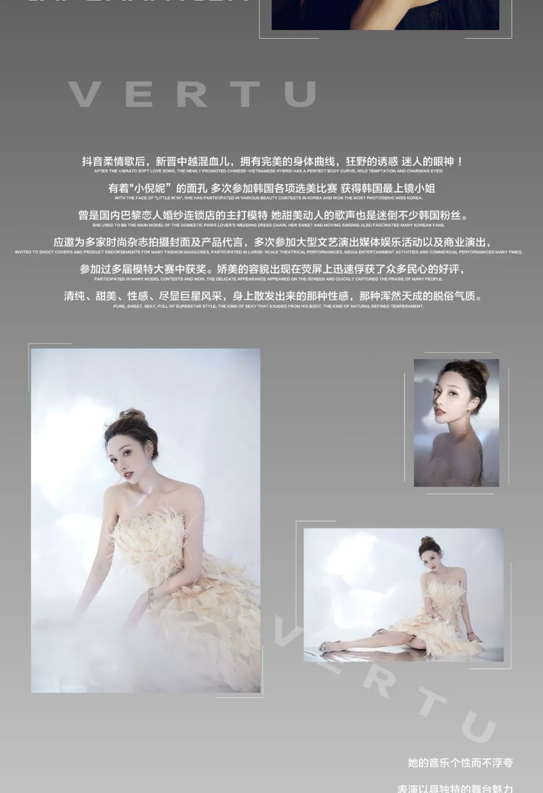 𝐎𝐂𝐓.𝟬𝟵-𝟭𝟬𝐭𝐡　特邀嘉宾　＃汪雨菡＃丨抖音性感女神　空降临泉威途酒吧-临泉VERTU威途酒吧