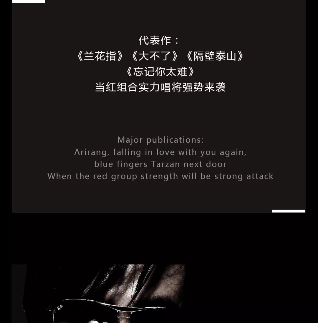 VERTU CLUB |#06/19-原阿里郎组合成员张晋佑携抖音魔音《隔壁的泰山》与你不见不散！-临泉VERTU威途酒吧