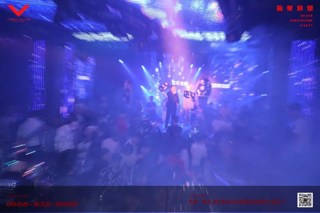 VERTU CLUB 04/06 梅岭歌友会 派对回顾-临泉VERTU威途酒吧