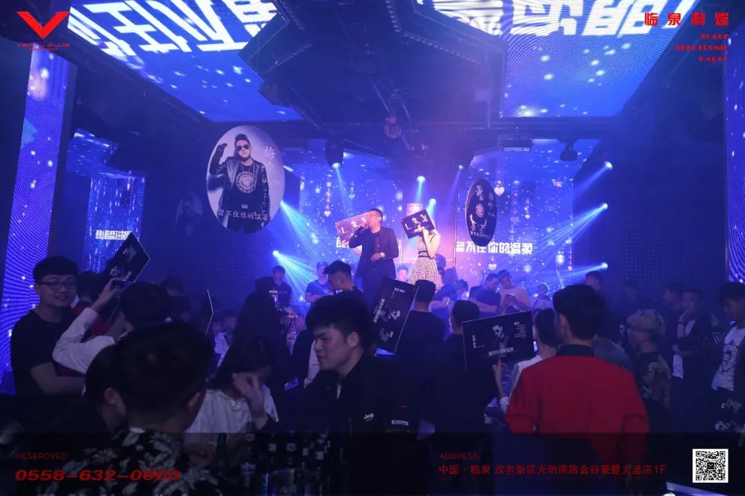 VERTU CLUB 04/06 梅岭歌友会 派对回顾-临泉VERTU威途酒吧