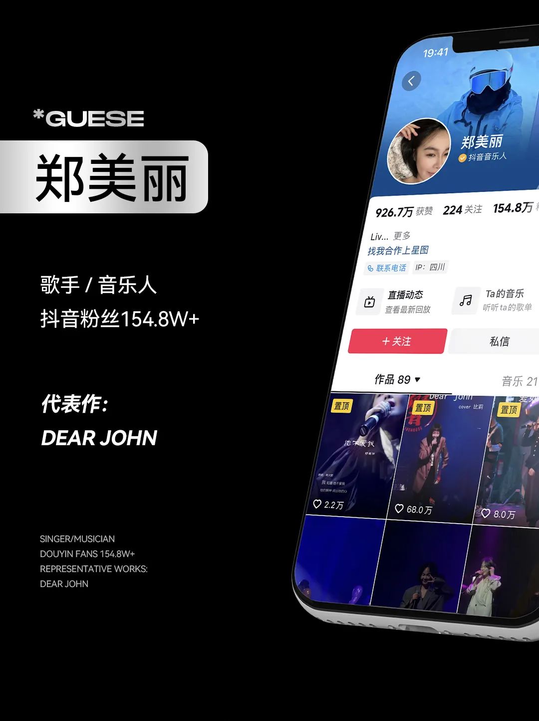 響让你来定！谁才是你的PICK呢？-苏州響Livehouse