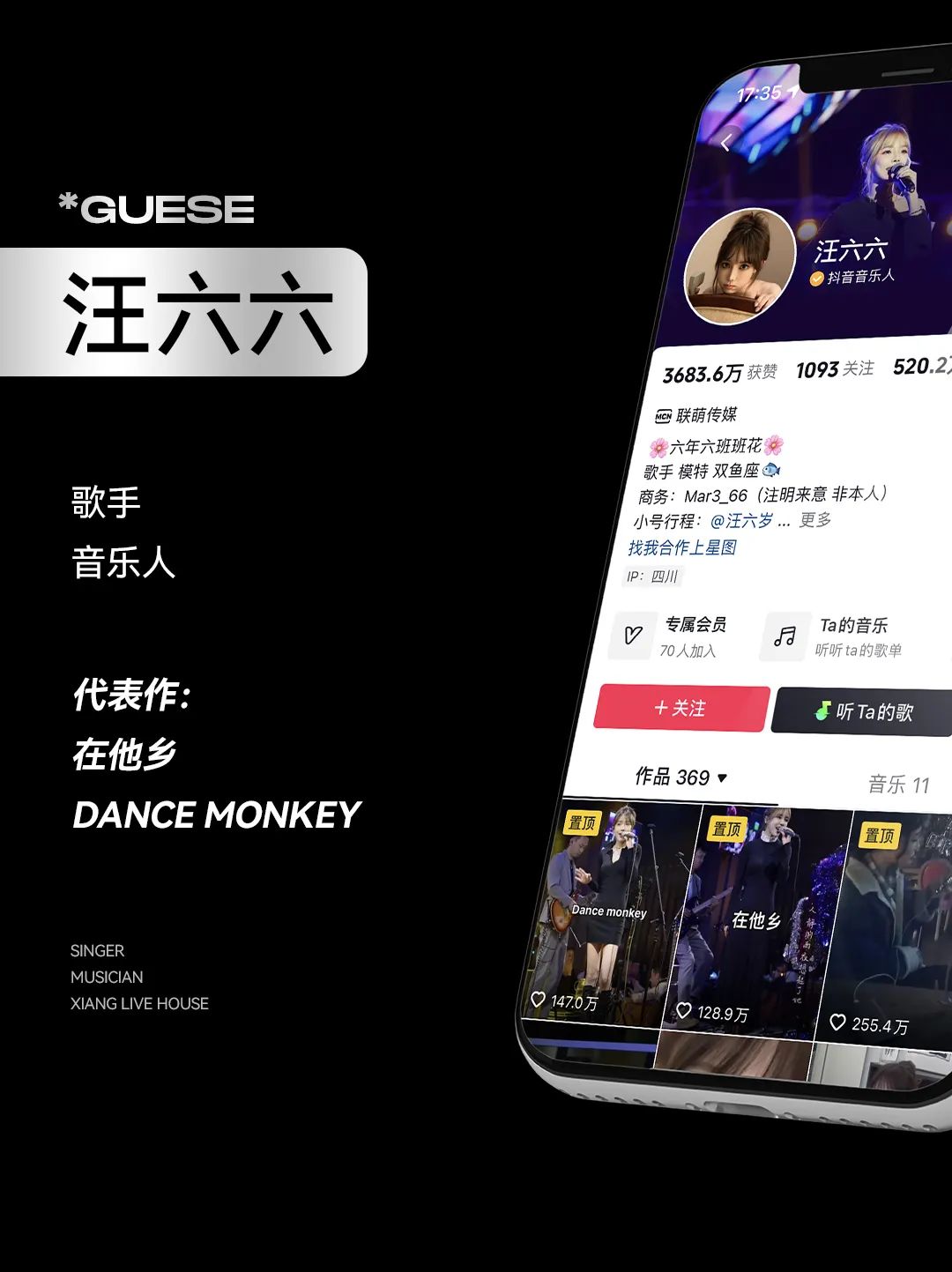 響让你来定！谁才是你的PICK呢？-苏州響Livehouse