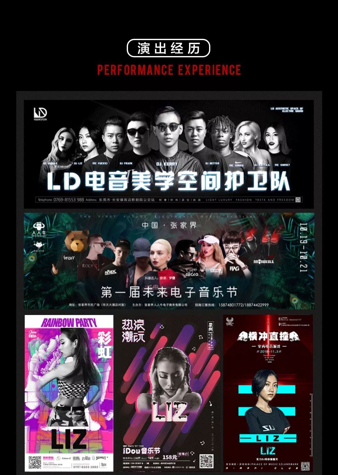 就在今晚，地表最强音浪【GIRL'S BOMBER女子组合】MAX哈密旗舰店，我们不见不散！-哈密MAX麦克斯酒馆