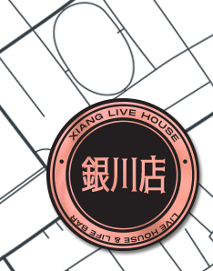 音乐不止要好听，这次“響让你唱”！響PARTY-K正式登陆长沙-长沙響LIVEHOUSE