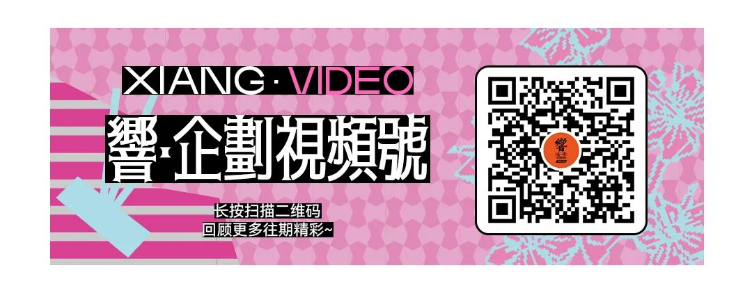 音乐不止要好听，这次“響让你唱”！響PARTY-K正式登陆长沙-长沙響LIVEHOUSE