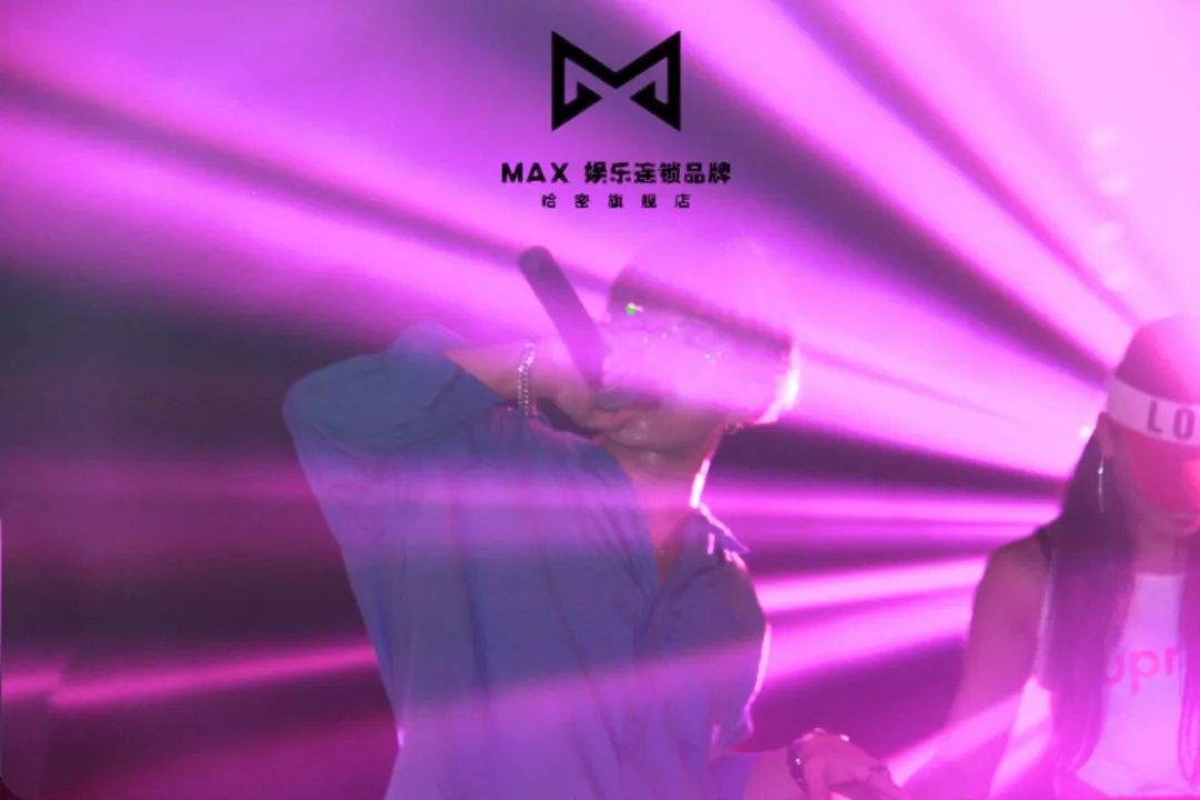 【MAX先锋艺人】大咖现场，感受最热辣的音浪-哈密MAX麦克斯酒馆
