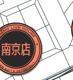 音乐不止要好听，这次“響让你唱”！響PARTY-K正式登陆长沙-长沙響LIVEHOUSE