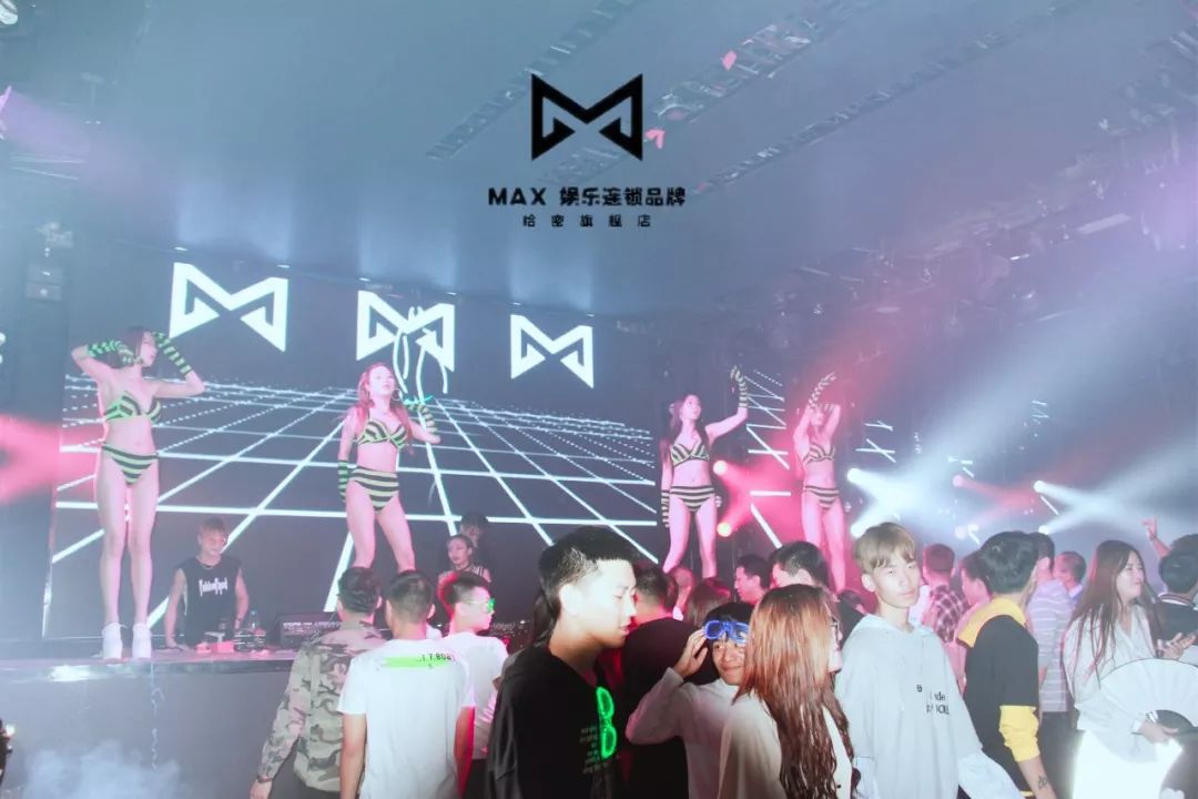 【MAX先锋艺人】大咖现场，感受最热辣的音浪-哈密MAX麦克斯酒馆
