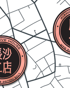 音乐不止要好听，这次“響让你唱”！響PARTY-K正式登陆长沙-长沙響LIVEHOUSE