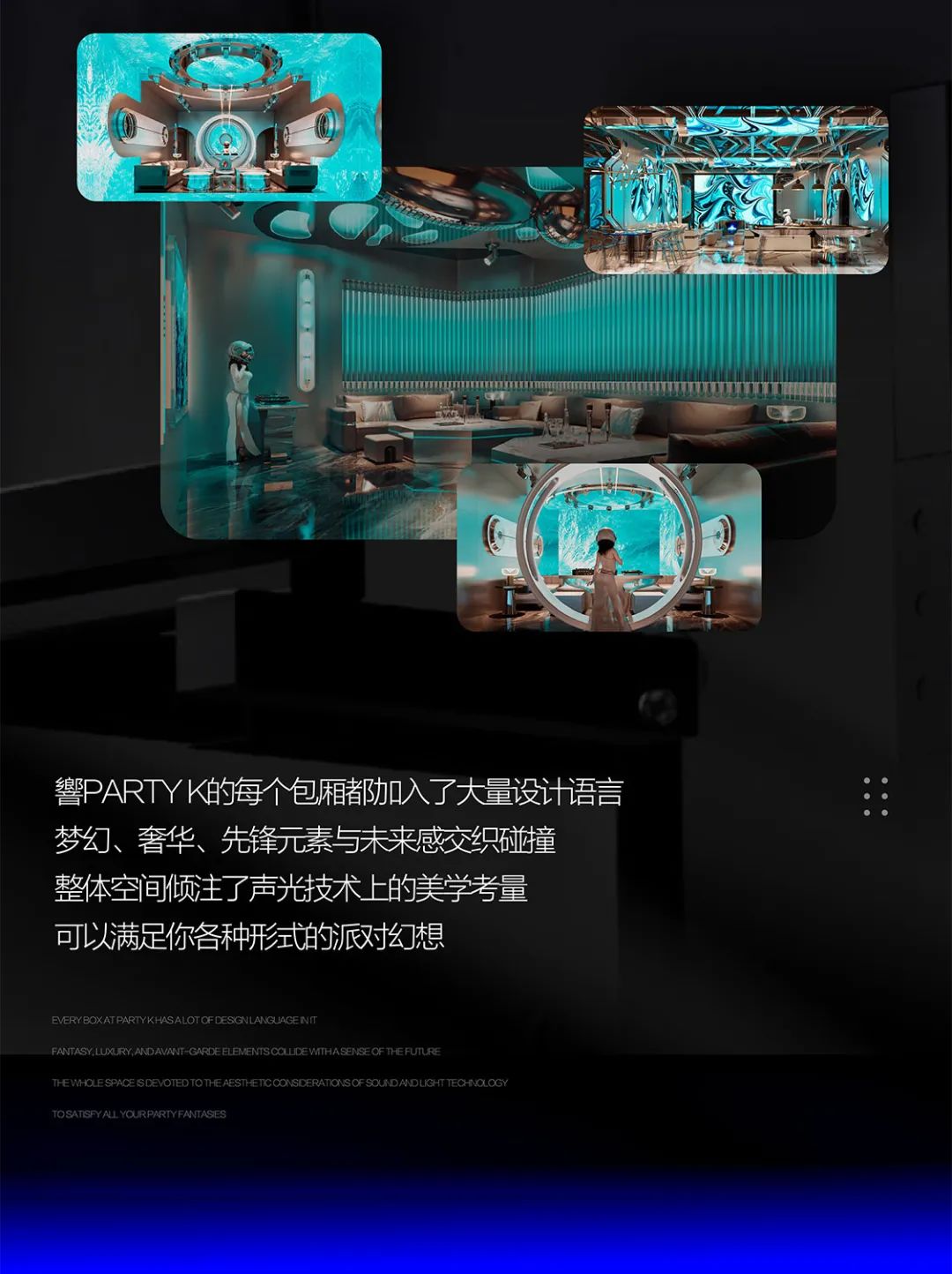 音乐不止要好听，这次“響让你唱”！響PARTY-K正式登陆长沙-长沙響LIVEHOUSE