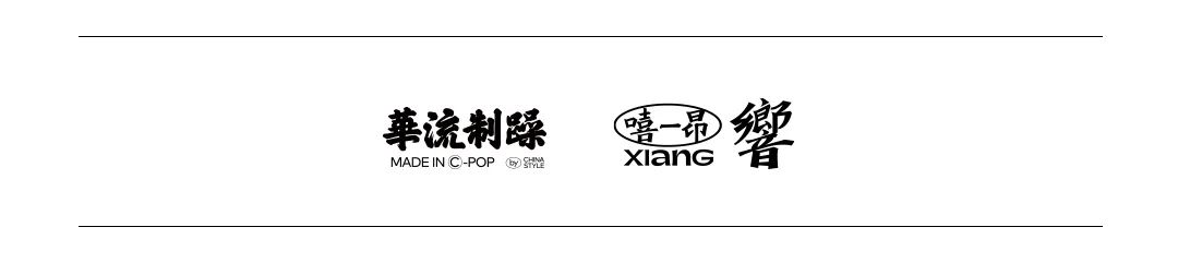 音乐不止要好听，这次“響让你唱”！響PARTY-K正式登陆长沙-长沙響LIVEHOUSE