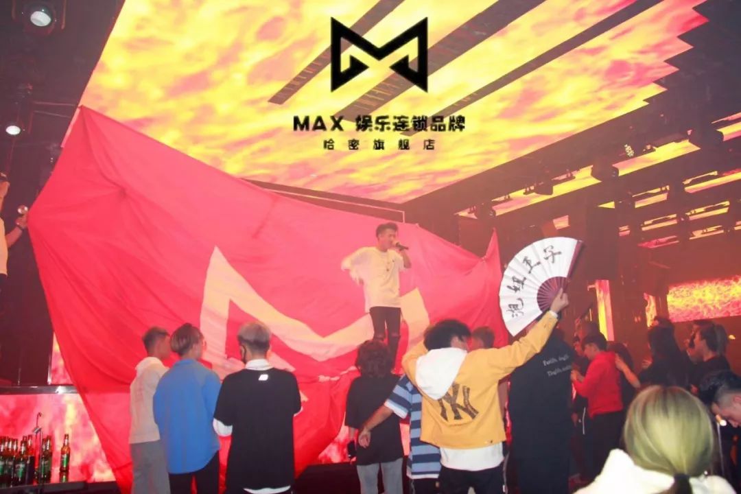 【MAX先锋艺人】大咖现场，感受最热辣的音浪-哈密MAX麦克斯酒馆