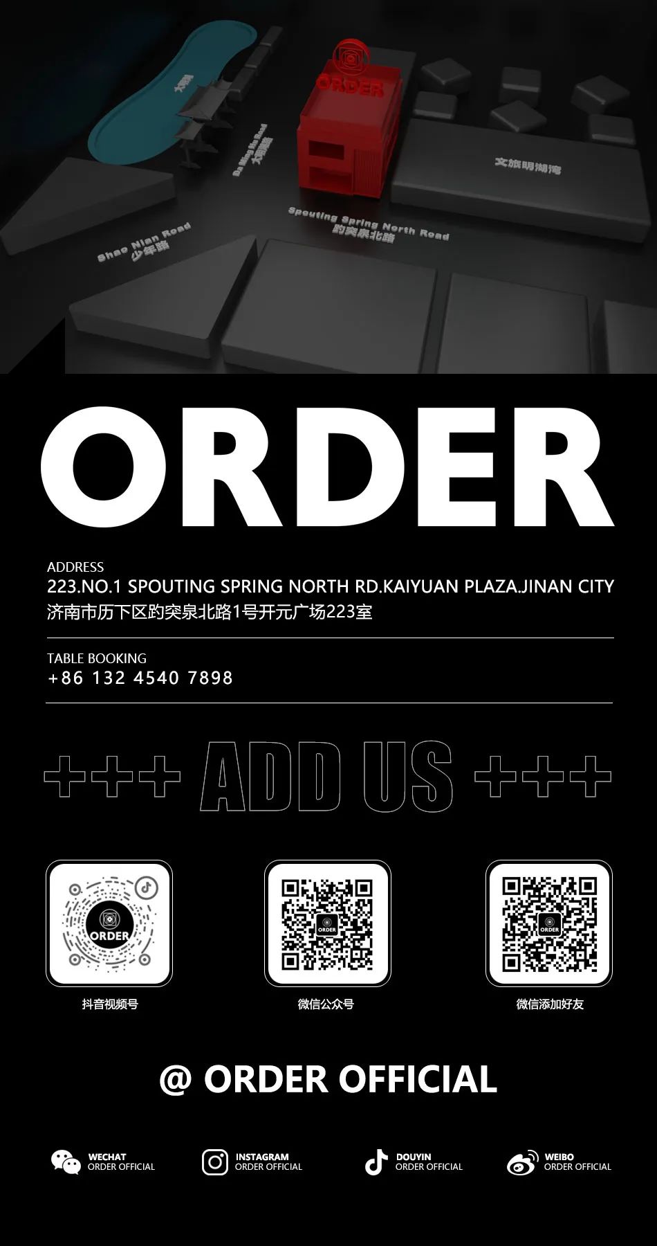 RECAP| ORDER'S Girls&Boys-济南ROOT CLUB
