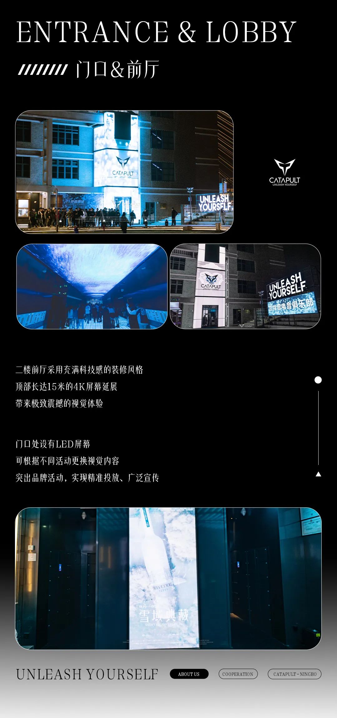 CATAPULT「凯特普」| 品牌合作&场地租赁-宁波CP酒吧/CATAPULT凯特普酒吧