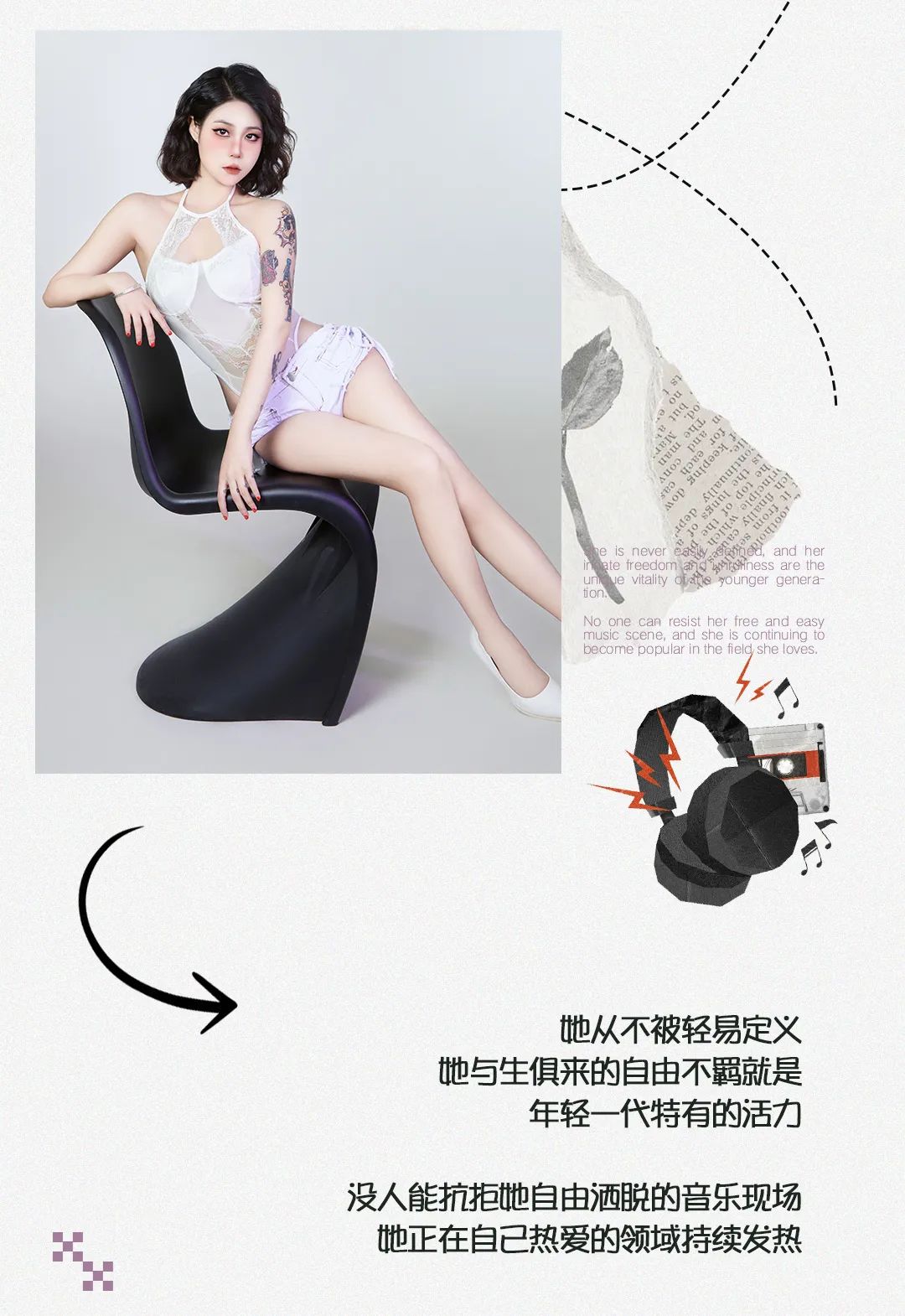 甜妹当道，新年派对向你发出贴贴邀请-哈尔滨BSK酒吧/BOOMSHAKE CLUB