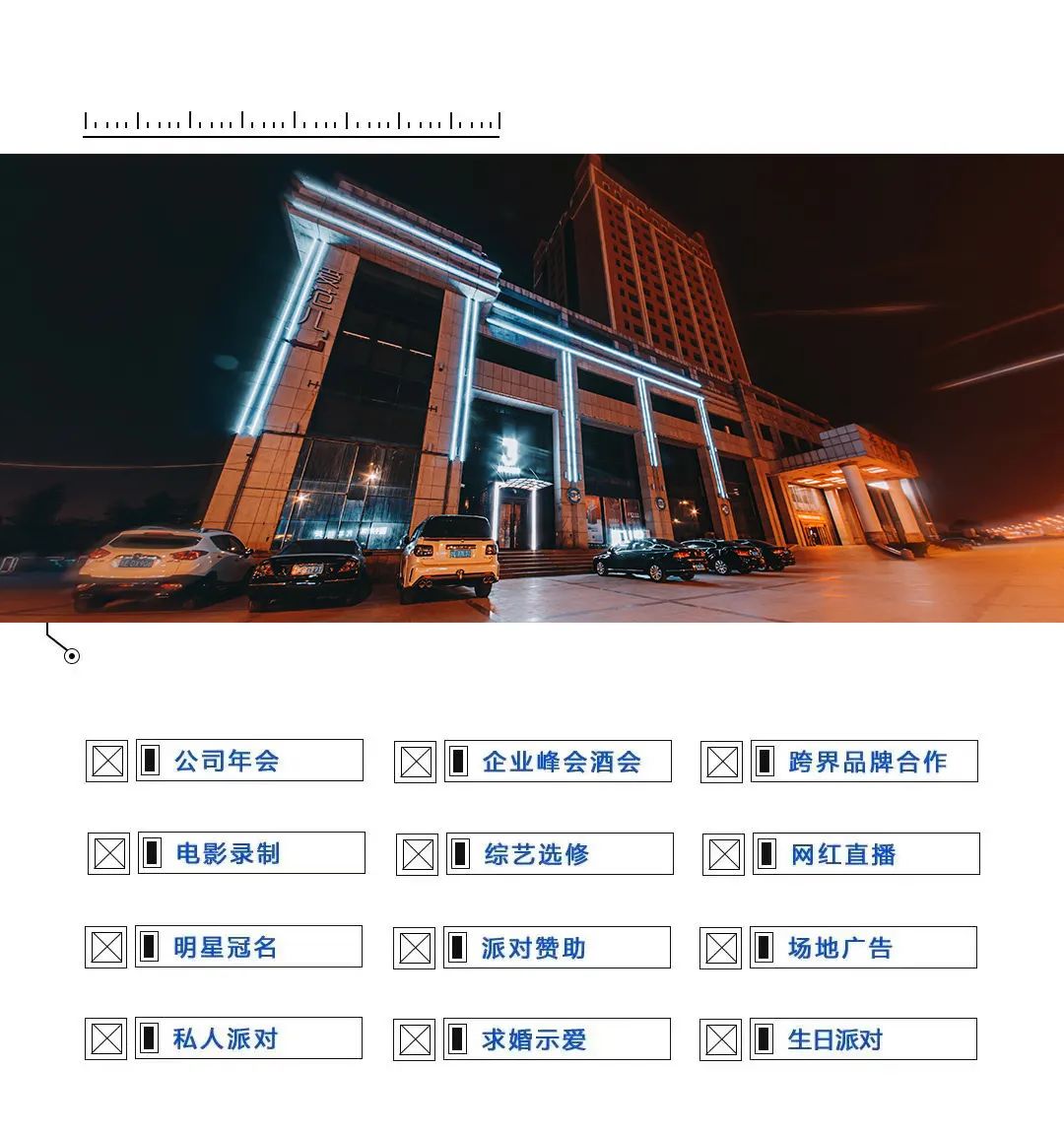 JJ CLUB·红杰文化丨场地租赁·品牌合作·商家联盟-东营杰杰酒吧/JJ CLUB