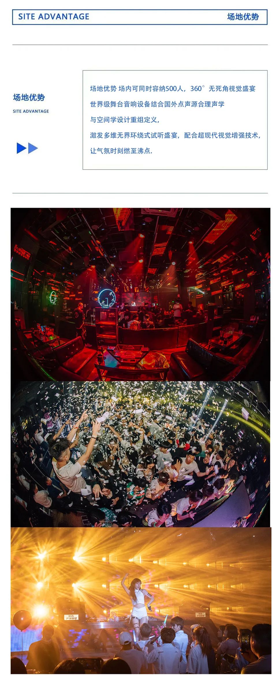 JJ CLUB·红杰文化丨场地租赁·品牌合作·商家联盟-东营杰杰酒吧/JJ CLUB