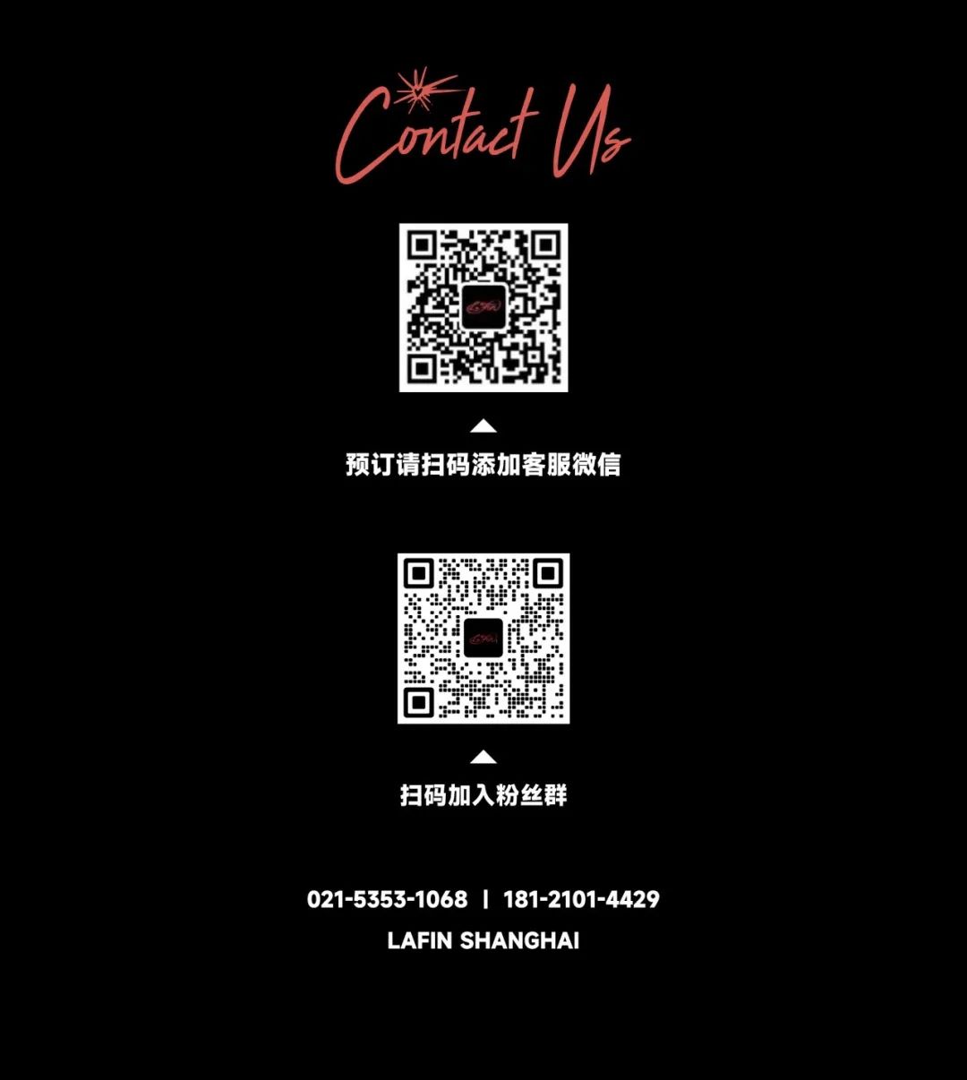 本周三大DJ助阵🤯AS年初就给各位喂上好料‼️-上海LaFin酒吧
