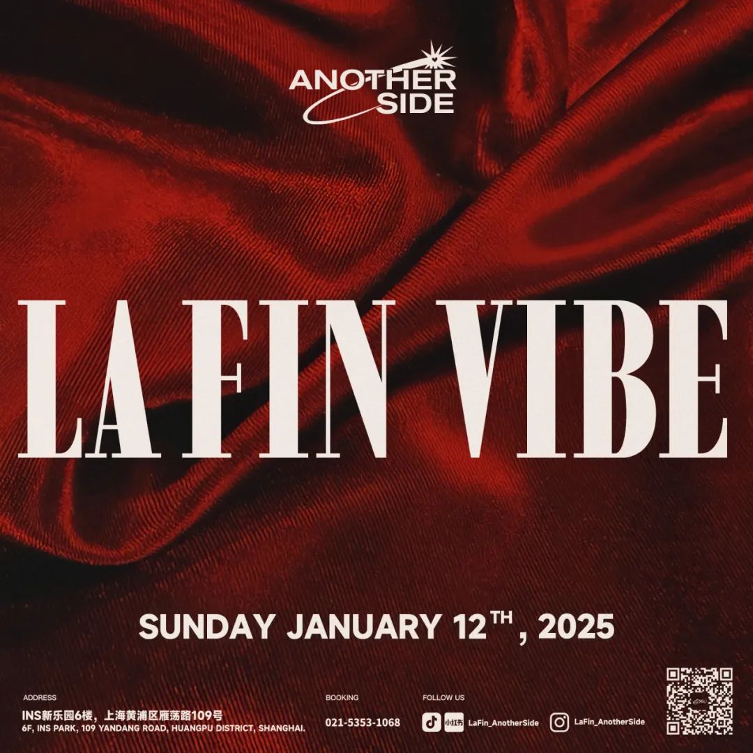 本周三大DJ助阵🤯AS年初就给各位喂上好料‼️-上海LaFin酒吧
