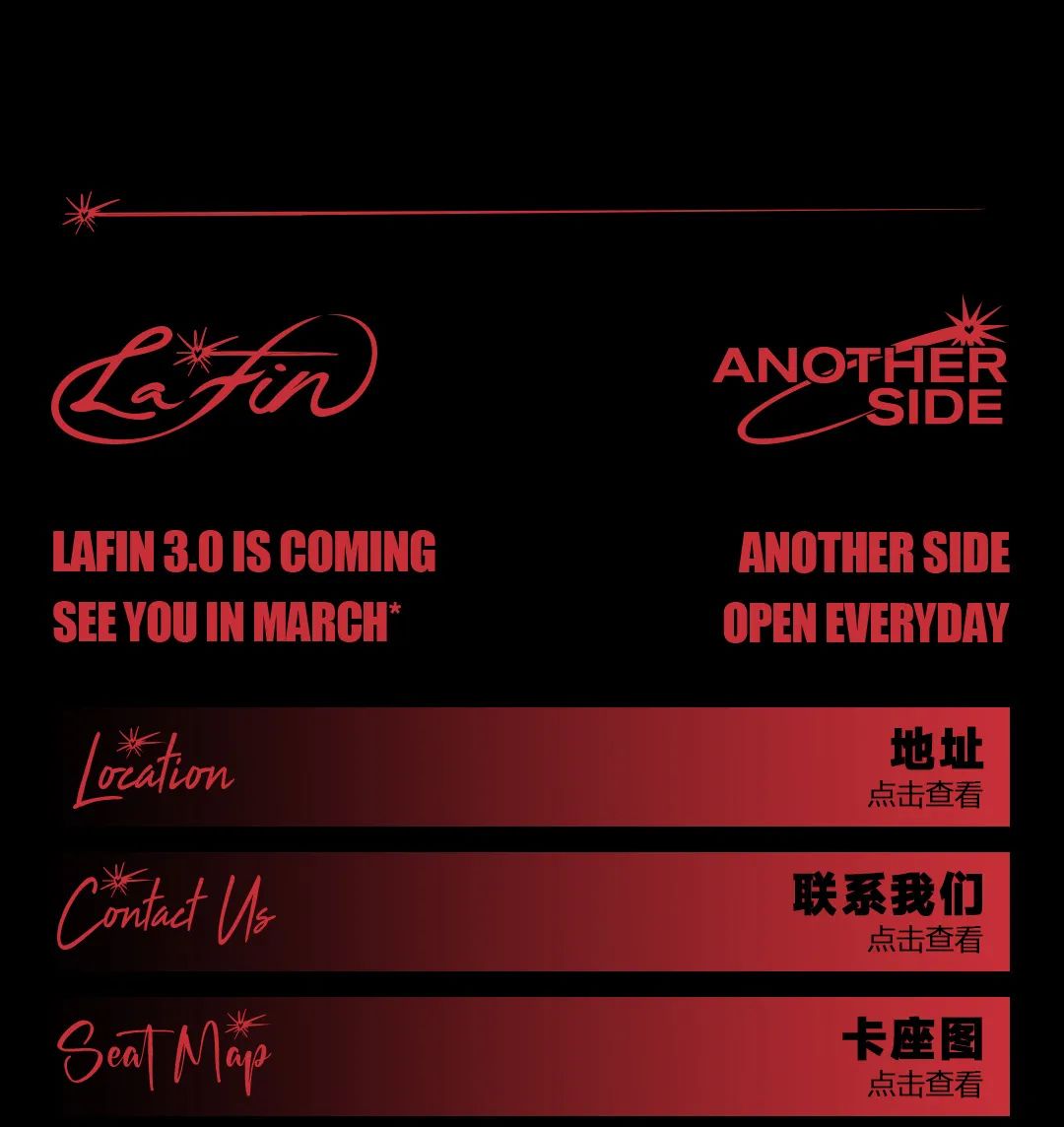 本周三大DJ助阵🤯AS年初就给各位喂上好料‼️-上海LaFin酒吧